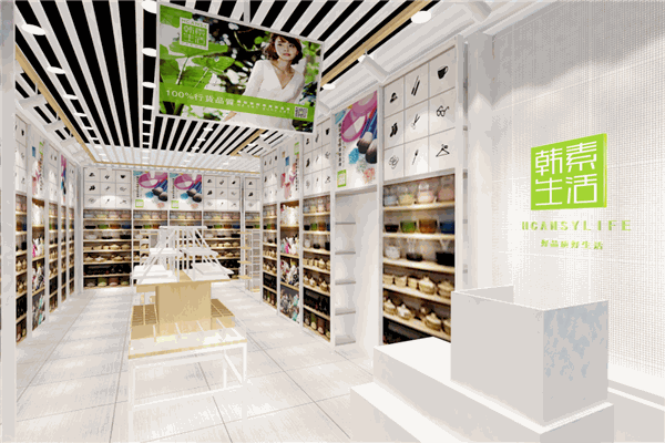 韩素生活快时尚百货